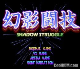 Ps1 - Genei Tougi Shadow Struggle (japonês) | Frete grátis